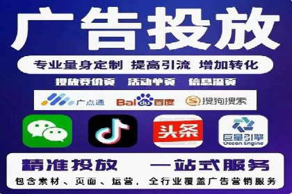 百度搜索推广的竞价排名机制及效果评估